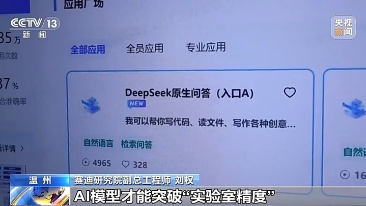 激活海量“沉睡数据” 2030年我国数据产业规模将达7.5万亿元