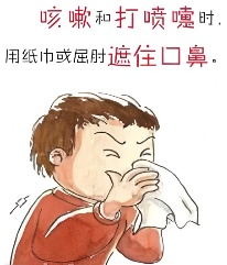 海南发布夏季预防新冠病毒感染提示→