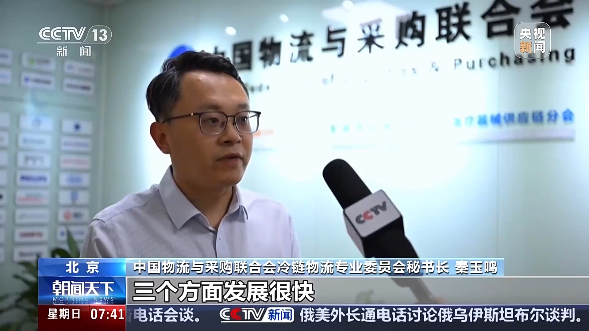 冷链物流市场规模Up 智利三文鱼48小时可抵成都市民餐桌