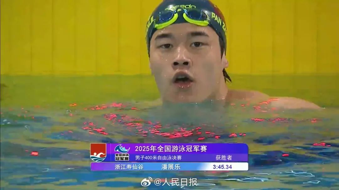 祝贺！潘展乐赢了孙杨，夺得400米自由泳金牌，解锁儿时愿望