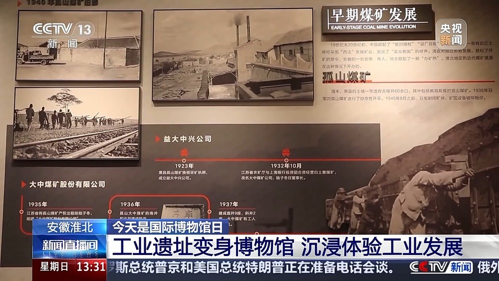 打卡不重样 博物馆奇妙之旅攻略 收藏+走起! 打卡不重样 博物馆奇妙之旅攻略 收藏+走起!