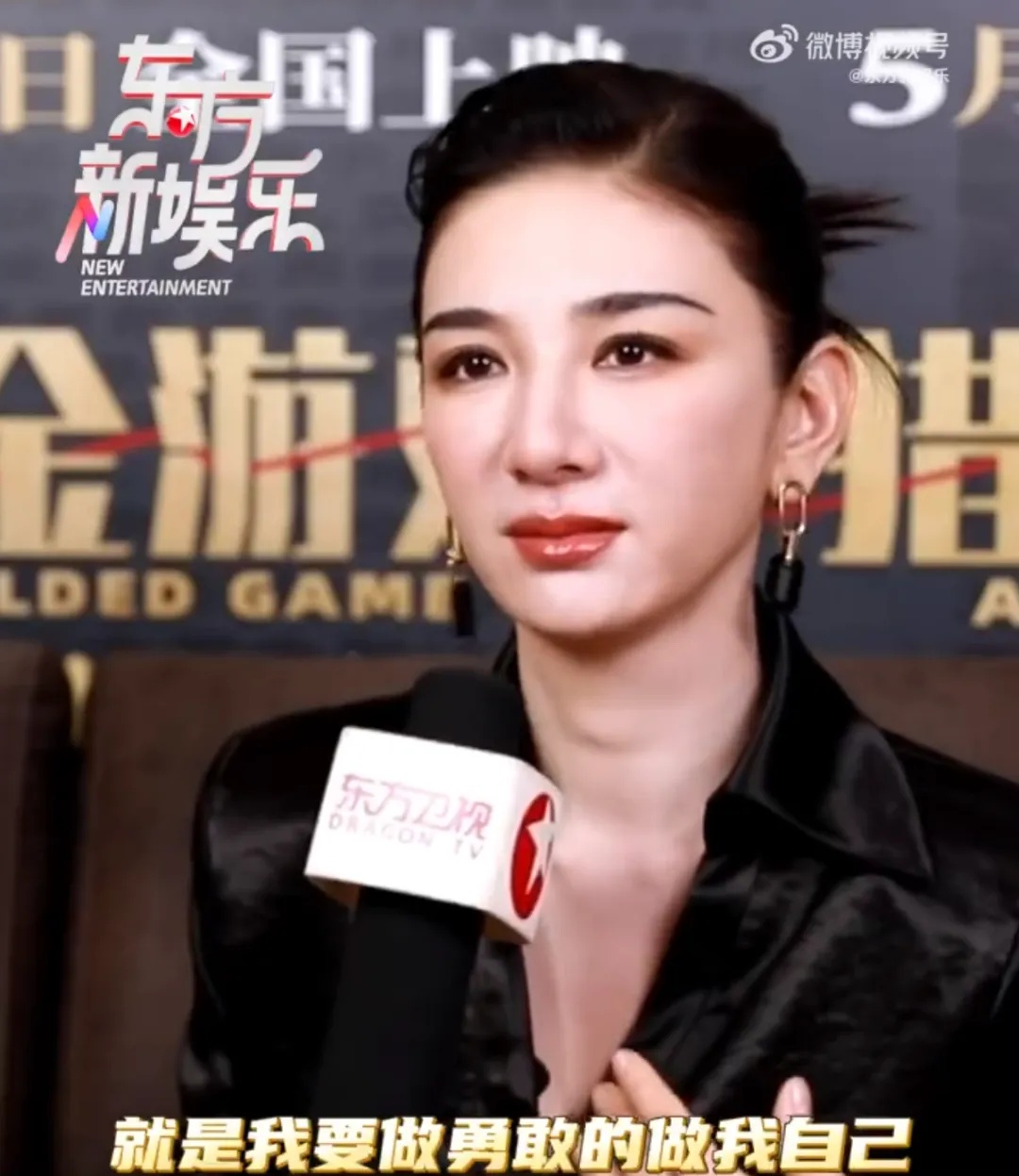 冲上热搜!黄奕称后悔为了感情不当演员,不想再让任何人欺负自己 冲上热搜!黄奕称后悔为了感情不当演员,不想再让任何人欺负自己