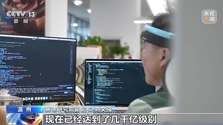 激活海量“沉睡数据” 2030年我国数据产业规模将达7.5万亿元