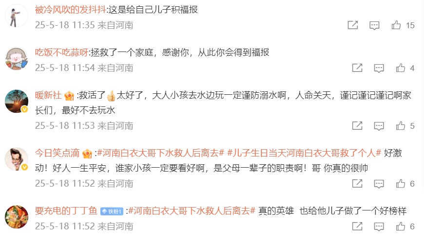 儿子生日当天,他临时放弃庆祝,竟是因为...... 儿子生日当天,他临时放弃庆祝,竟是因为......