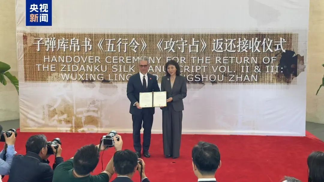 今天凌晨，回到祖国！79年前从上海被骗走，价值巨大