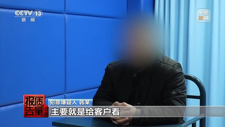 成本每斤2块卖200、解决漏水竟要上万元 记者起底不靠谱的“堵漏” 成本每斤2块卖200、解决漏水竟要上万元 记者起底不靠谱的“堵漏”