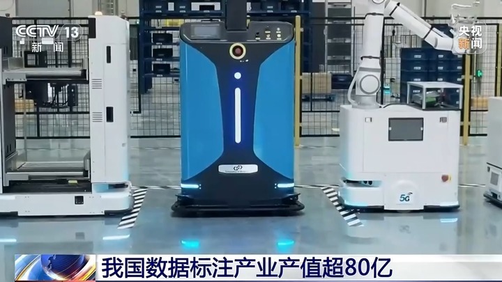 激活海量“沉睡数据” 2030年我国数据产业规模将达7.5万亿元