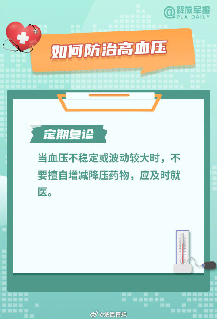 转给关心的TA！头晕困倦疲乏可能是高血压