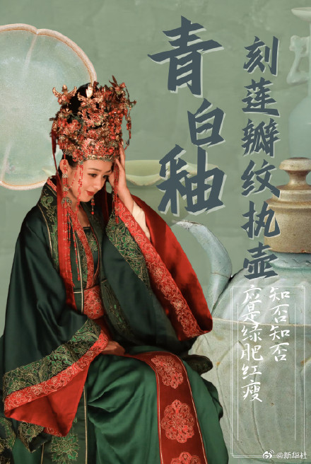 聊聊!影视剧精美服化道可在博物馆找到同款 聊聊!影视剧精美服化道可在博物馆找到同款