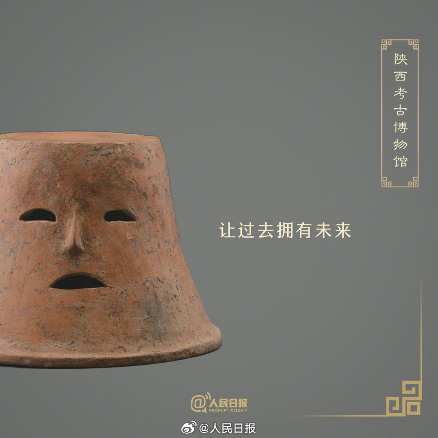 收藏！博物馆的满分文案