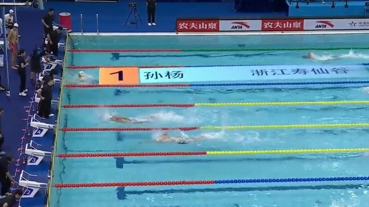 全国游泳冠军赛男子200米自由泳预赛 孙杨获得小组第一