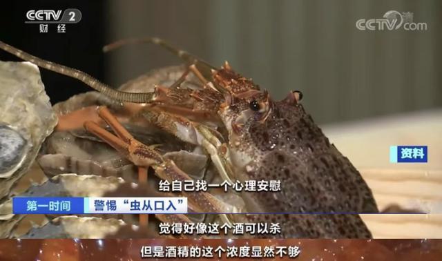 吃生腌小龙虾还猛吸虾头?一博主看呆网友,曾有多人“中招”...... 吃生腌小龙虾还猛吸虾头?一博主看呆网友,曾有多人“中招”......