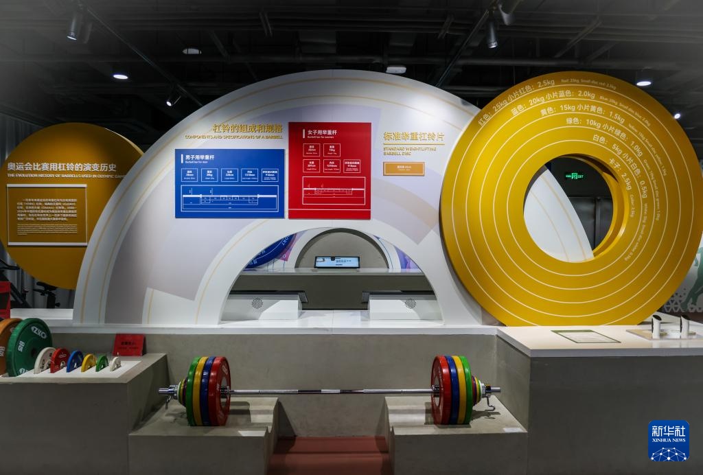 在举重博物馆探寻“中国力量”的崛起之路