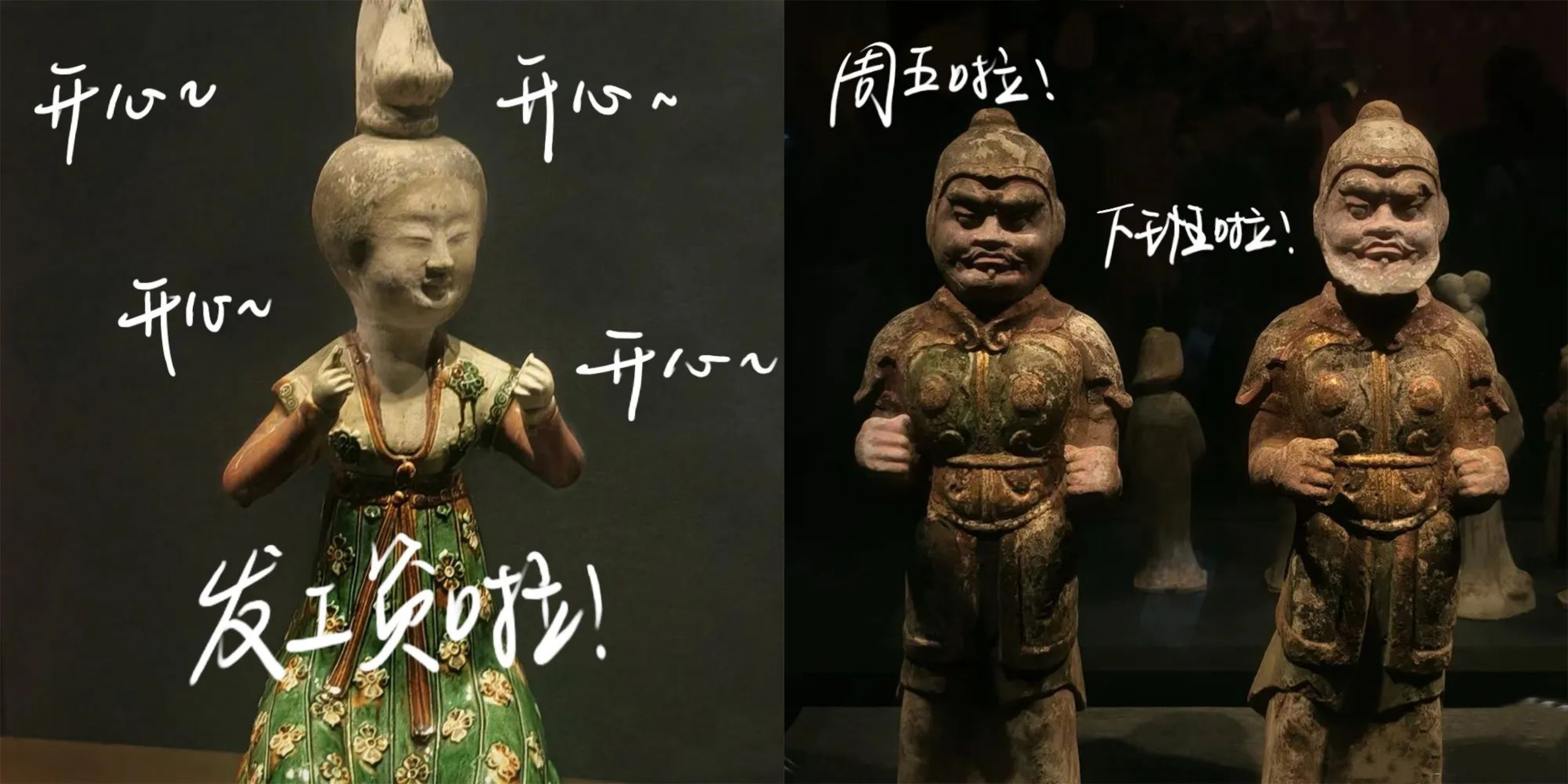 “显眼包”邀你坐高铁!网友:老祖宗的幽默好超前 “显眼包”邀你坐高铁!网友:老祖宗的幽默好超前