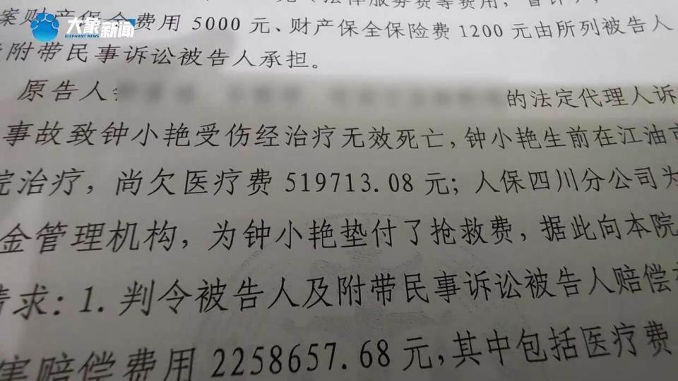 夫妻被酒驾者撞死，孩子：以为是梦，想爸爸妈妈