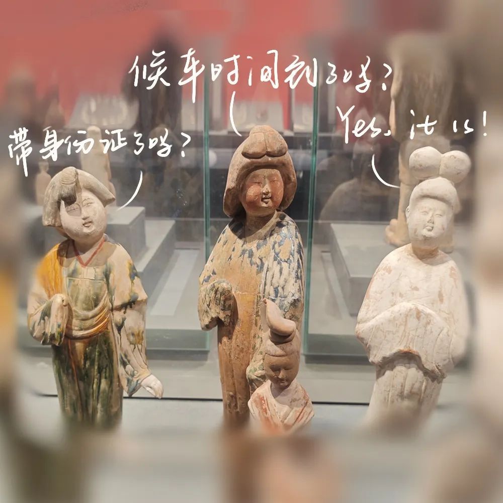 “显眼包”邀你坐高铁!网友:老祖宗的幽默好超前 “显眼包”邀你坐高铁!网友:老祖宗的幽默好超前