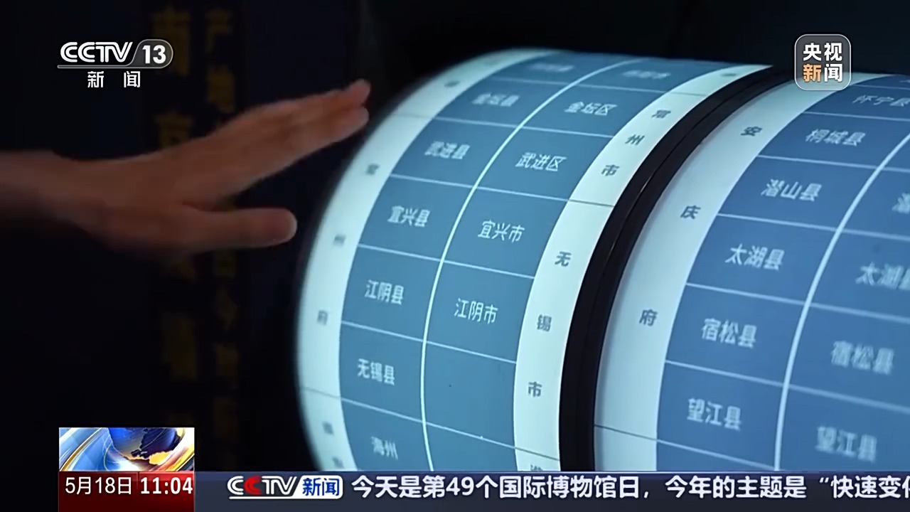 文化中国行丨一块砖一本书一部史 古老城砖有故事