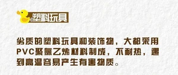 高温下的隐形“炸弹”!这些东西千万别放在车内→ 高温下的隐形“炸弹”!这些东西千万别放在车内→