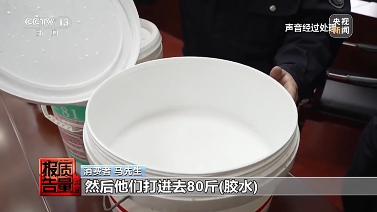 成本每斤2块卖200、解决漏水竟要上万元 记者起底不靠谱的“堵漏” 成本每斤2块卖200、解决漏水竟要上万元 记者起底不靠谱的“堵漏”