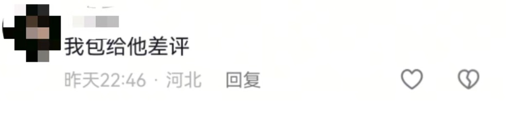 网约车座椅张贴“差评者得癌症”，乘客不敢投诉平台就不处理？