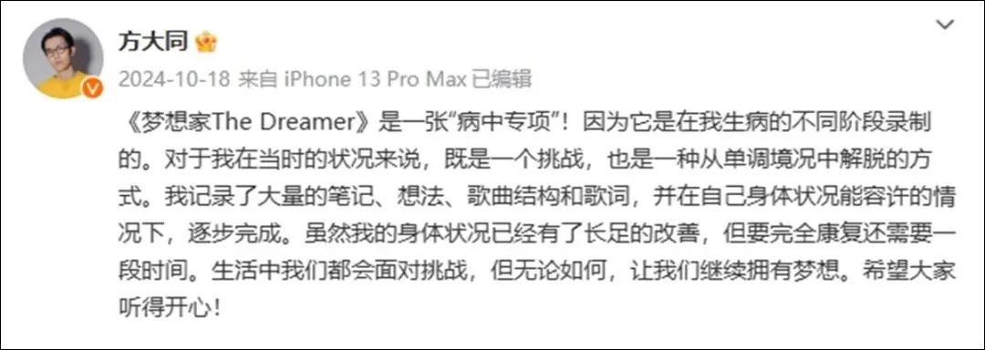 知名男演员自曝已做6次手术!这病特爱“招惹”瘦高个男生 知名男演员自曝已做6次手术!这病特爱“招惹”瘦高个男生