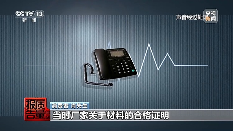 成本每斤2块卖200、解决漏水竟要上万元 记者起底不靠谱的“堵漏” 成本每斤2块卖200、解决漏水竟要上万元 记者起底不靠谱的“堵漏”