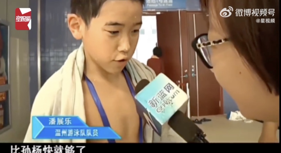 热搜第一!孙杨赛后久久不忍离去,相差13岁的他们顶峰相会 热搜第一!孙杨赛后久久不忍离去,相差13岁的他们顶峰相会