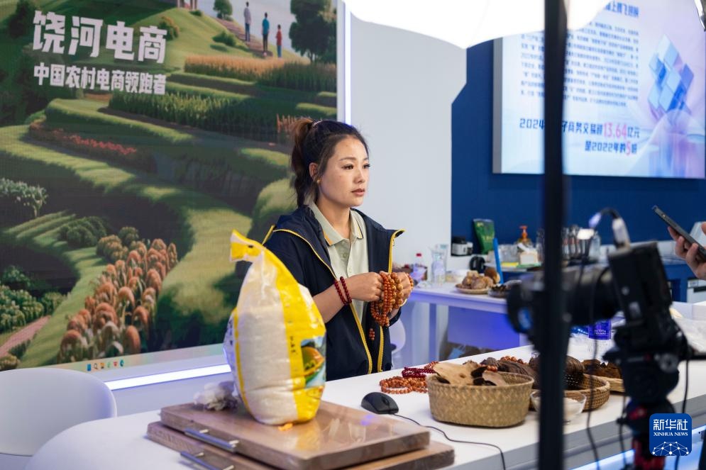 第三十四届哈尔滨国际经济贸易洽谈会迎来公众开放日