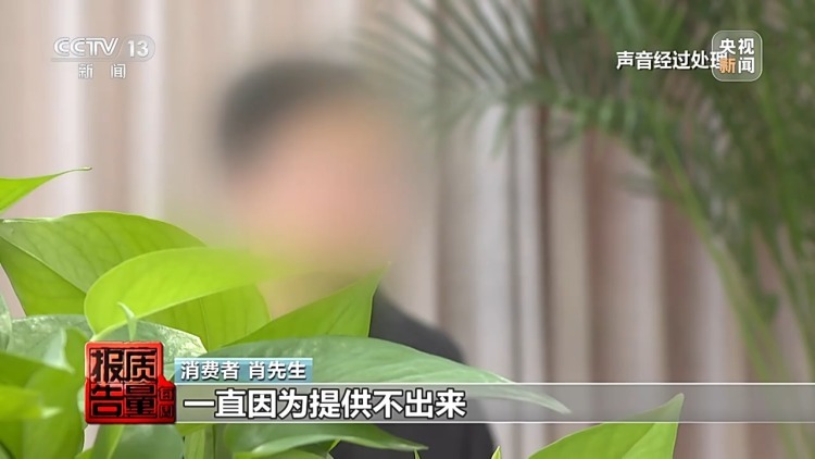 成本每斤2块卖200、解决漏水竟要上万元 记者起底不靠谱的“堵漏” 成本每斤2块卖200、解决漏水竟要上万元 记者起底不靠谱的“堵漏”