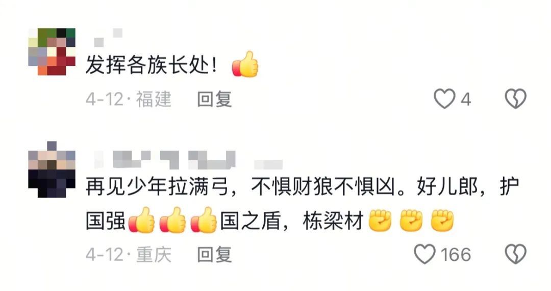 抛绣球的不一定是新娘，还可能是中考考生！