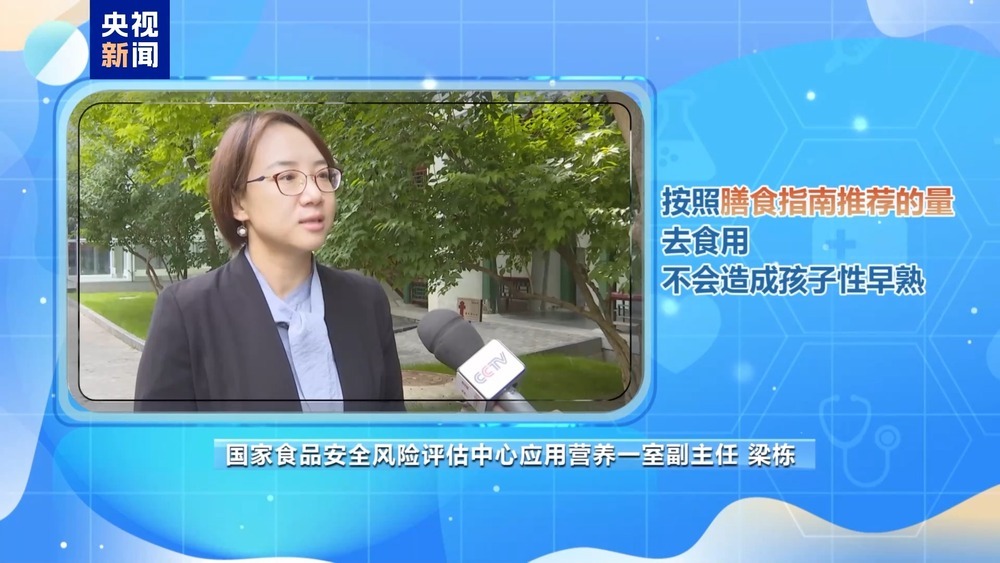 朝“问”健康丨孩子需要吃营养品吗？什么是“隐性饥饿”？专家详解