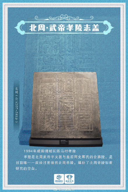 国际博物馆日 | 用文物的方式打开西安