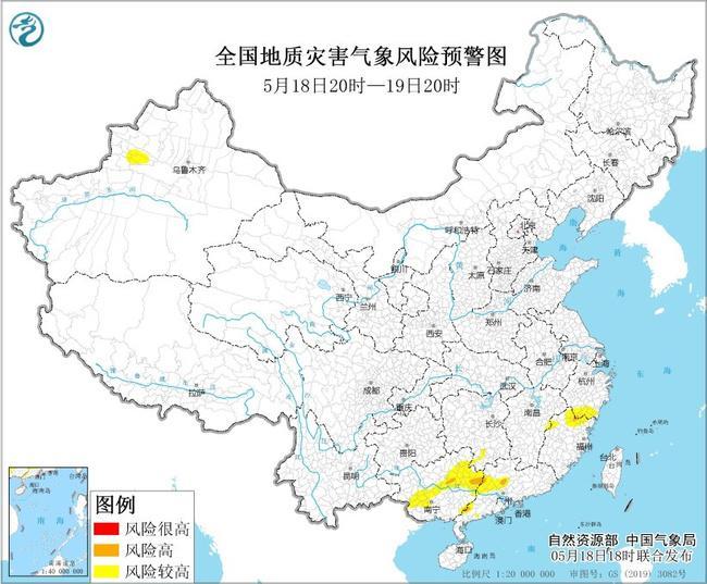 地质灾害预警：浙江福建广东广西局地发生地质灾害风险高