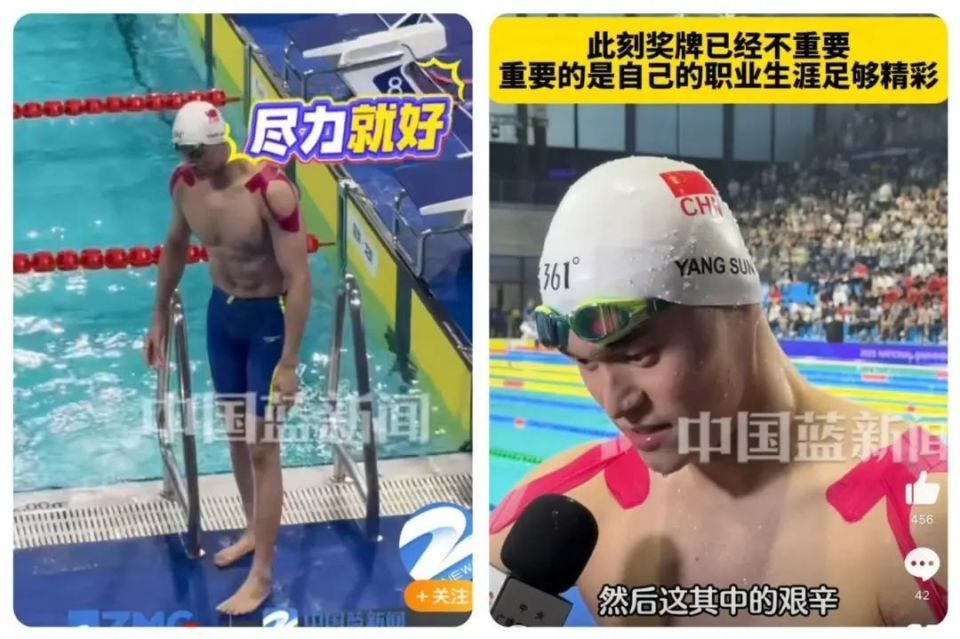 热搜第一!孙杨赛后久久不忍离去,相差13岁的他们顶峰相会 热搜第一!孙杨赛后久久不忍离去,相差13岁的他们顶峰相会