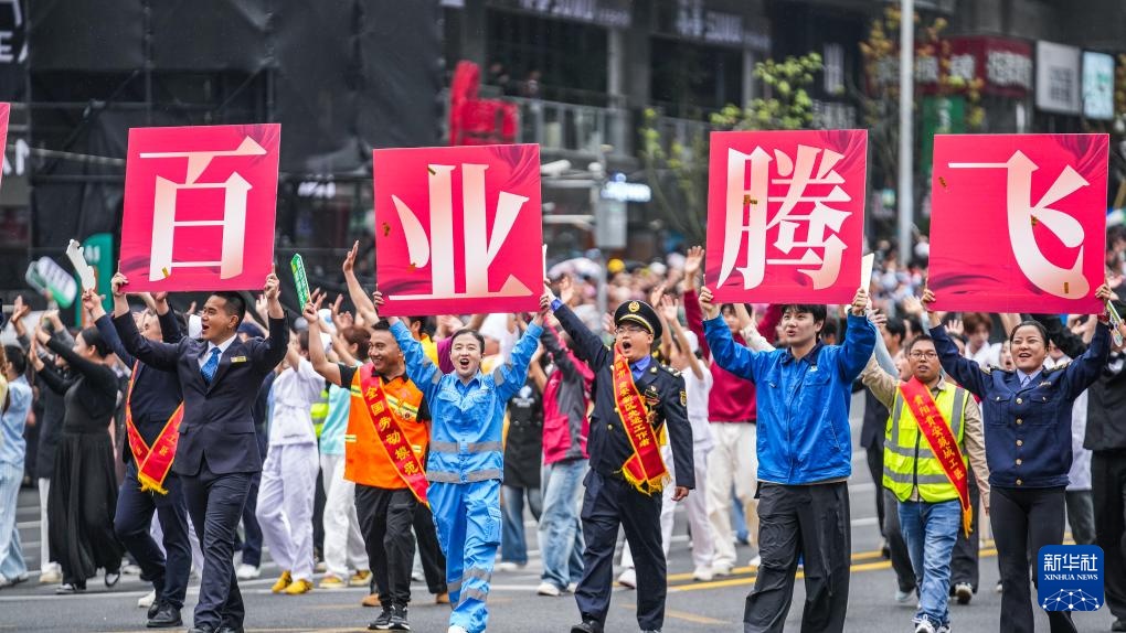 贵州举行民族团结大巡游活动