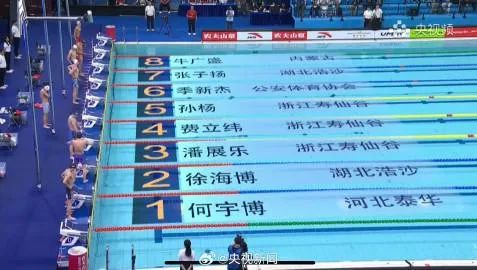潘展乐赢了孙杨，夺得400米自由泳金牌，解锁儿时愿望