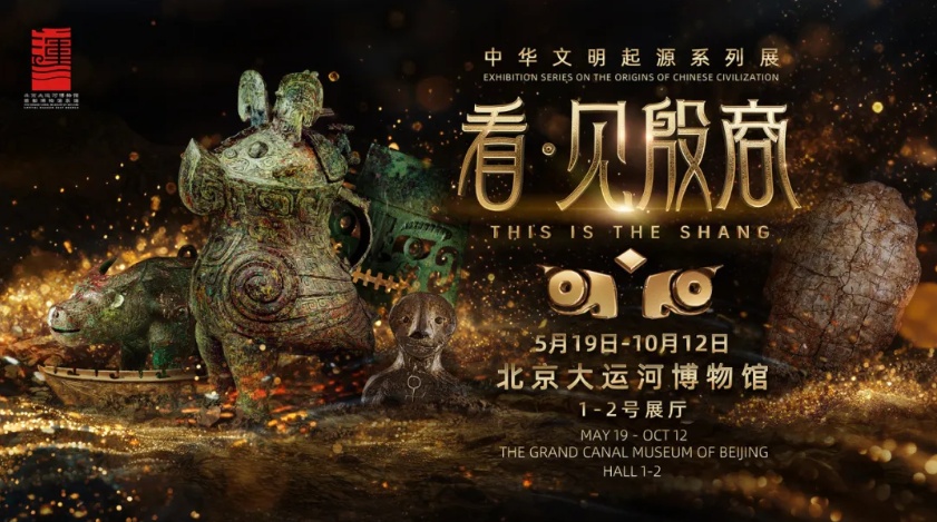 有免票！有优惠！今天，相约北京这些宝藏博物馆