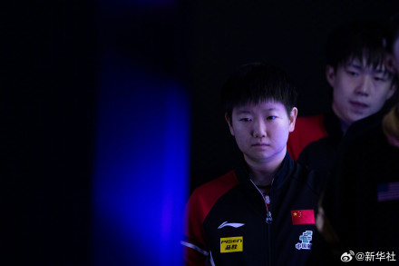 王楚钦孙颖莎3比0梁吉善王艾米