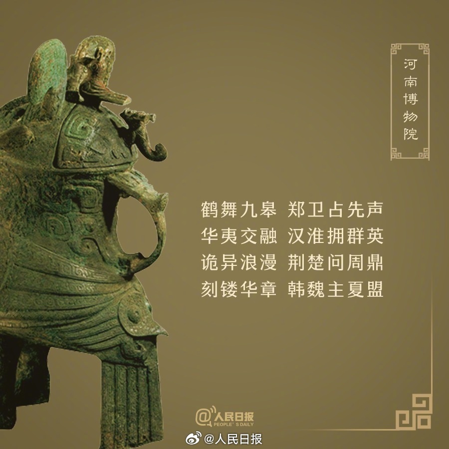 收藏！博物馆的满分文案