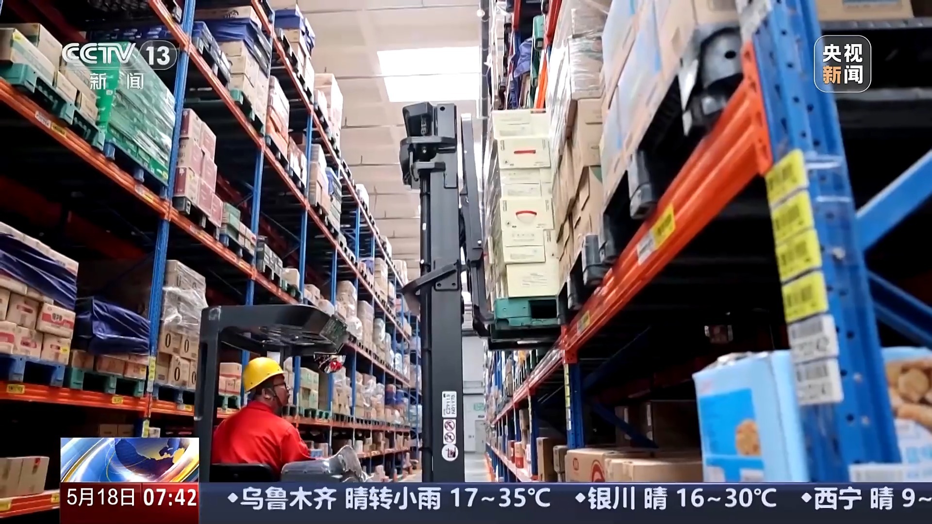 冷链物流市场规模Up 智利三文鱼48小时可抵成都市民餐桌