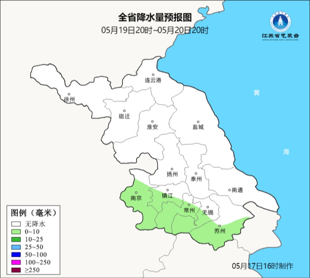 江苏气象预报：全省超30℃，最高36℃！雷雨！
