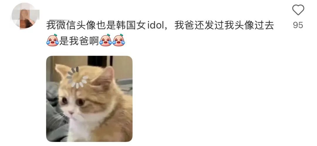 荒谬!相亲相到了“宋仲基” 荒谬!相亲相到了“宋仲基”