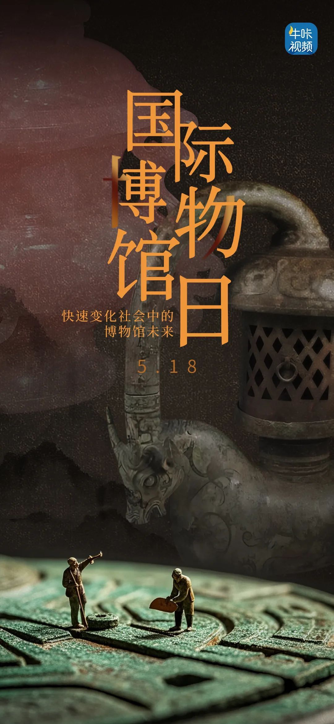 深夜，这里的群聊炸了……