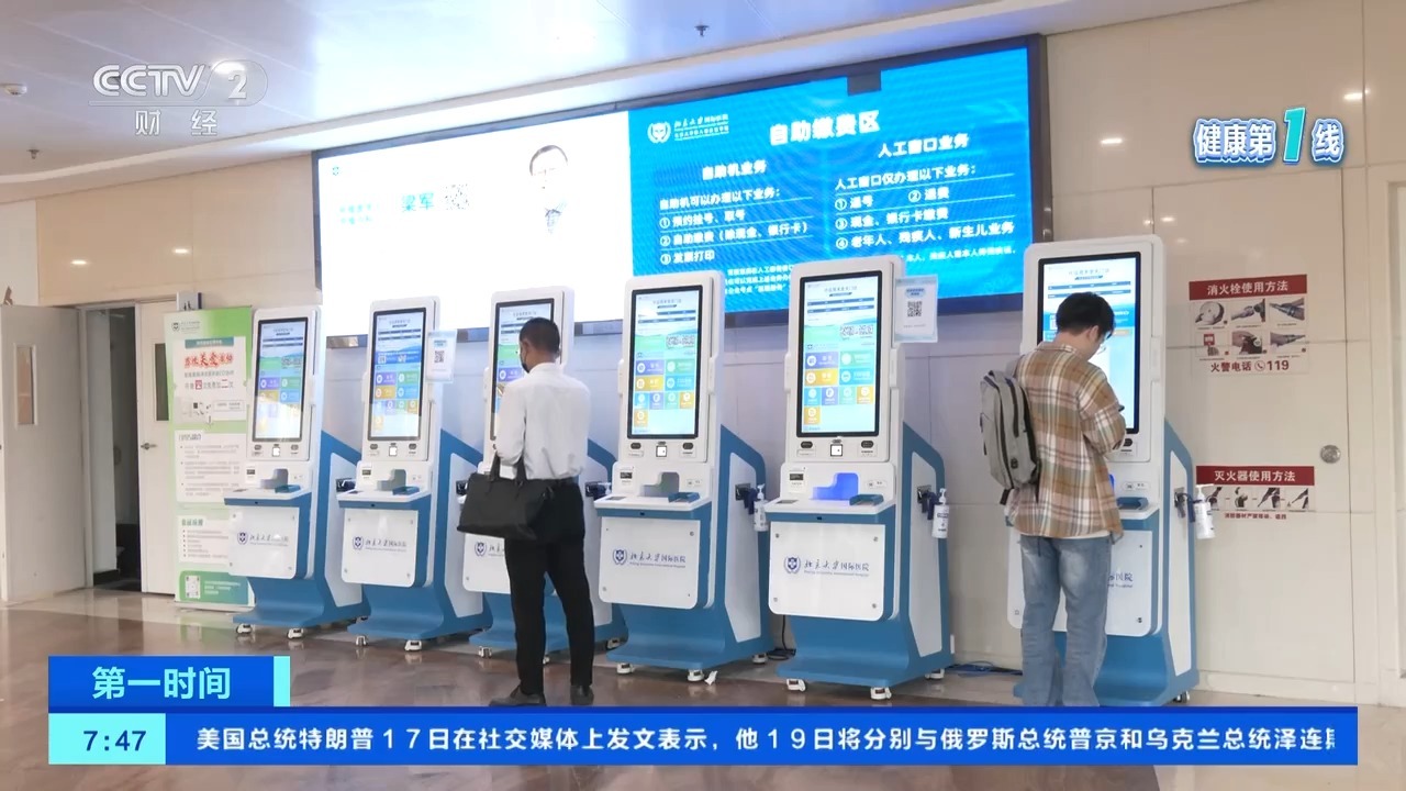 我国心血管疾病患者已超3亿人，突发心梗如何自救？