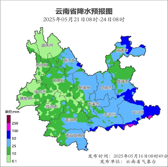 中雨、大雨、暴雨……雨不停！近期云南还将降雨，时间就在→