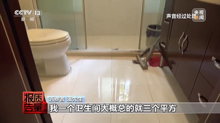 成本每斤2块卖200、解决漏水竟要上万元 记者起底不靠谱的“堵漏” 成本每斤2块卖200、解决漏水竟要上万元 记者起底不靠谱的“堵漏”