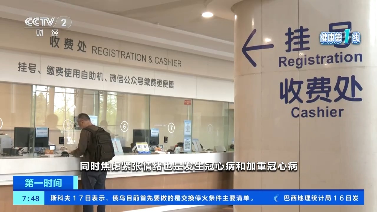 我国心血管疾病患者已超3亿人，突发心梗如何自救？