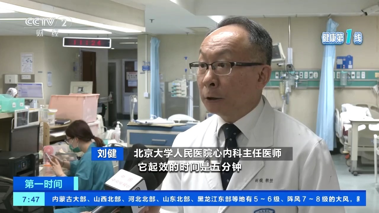 我国心血管疾病患者已超3亿人，突发心梗如何自救？