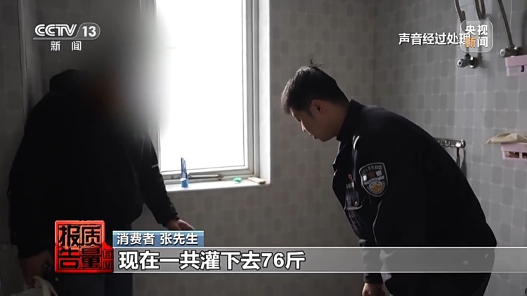 成本每斤2块卖200、解决漏水竟要上万元 记者起底不靠谱的“堵漏” 成本每斤2块卖200、解决漏水竟要上万元 记者起底不靠谱的“堵漏”