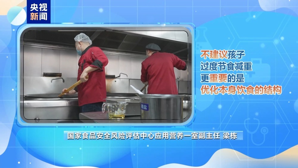 朝“问”健康丨孩子需要吃营养品吗？什么是“隐性饥饿”？专家详解